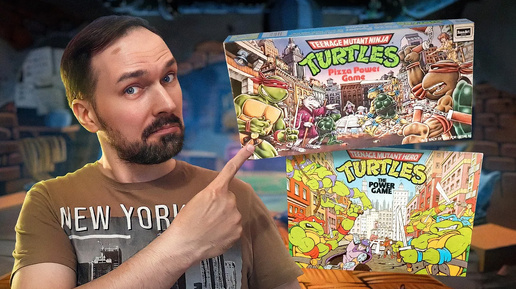 Настолки TMNT Pizza Power и Power Game / Прокачка