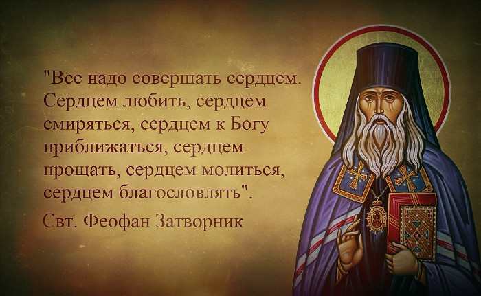 Злословие, злоречие, часто обиды особенно часто случаются в коллективах или в семье, когда туда приходит новый человек.-3