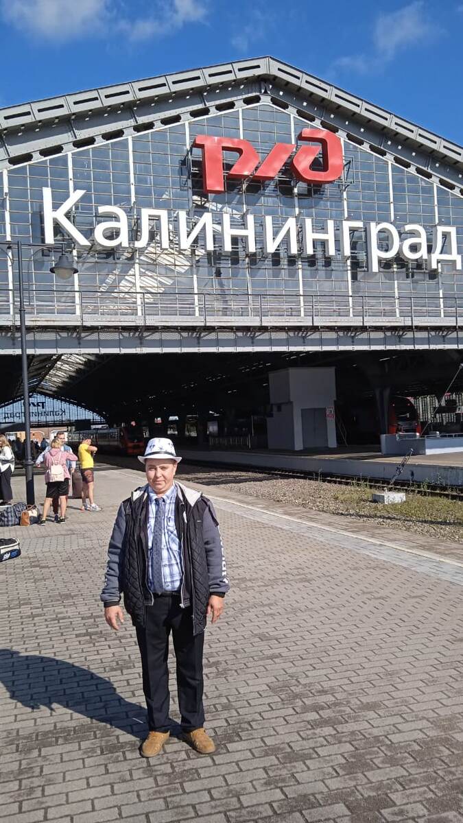 Светлана из Калининграда.