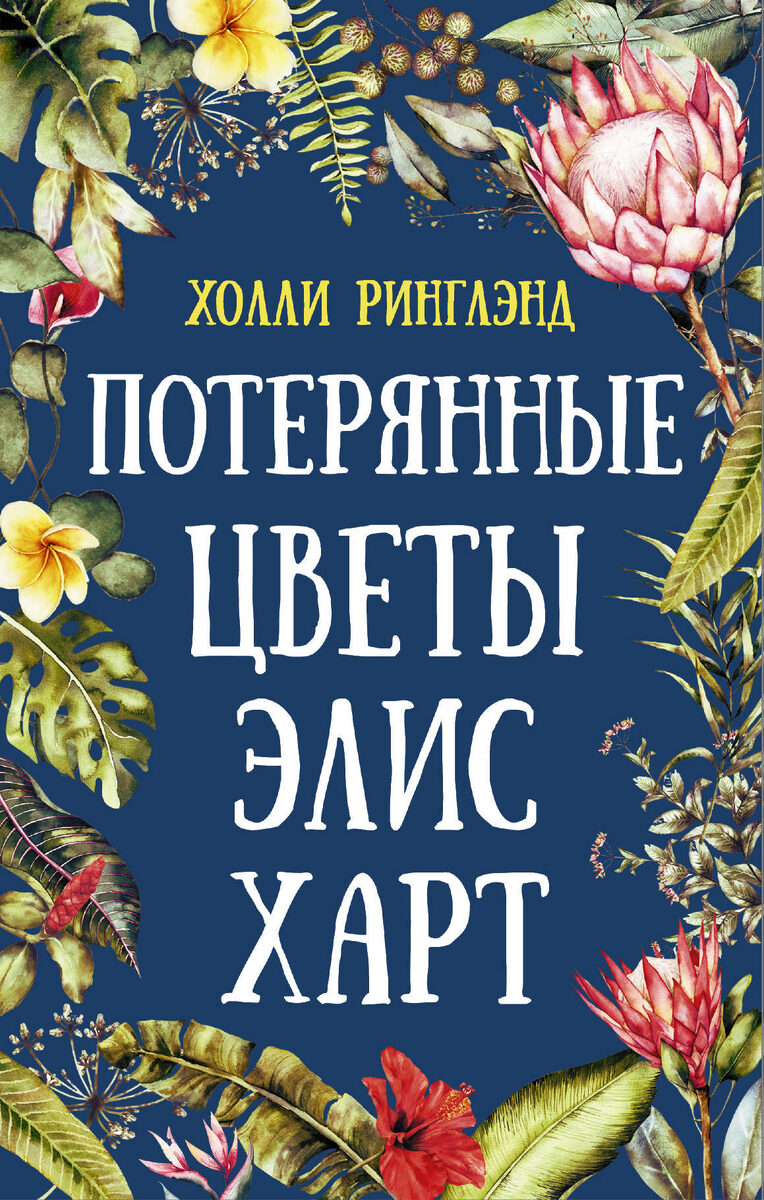 Да, картинка из интернета. Котик читал электронную версию, ибо бумажной в магазинах не было.