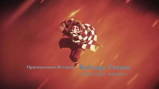 Коёхару готогэ клинок рассекающий демонов. Клинок рассекающий демонов тренировка столпов. Клинок рассекающий демонов квартал. Demon slayer узуй. Клинок рассекающий демонов тренировка столпов 1080p.