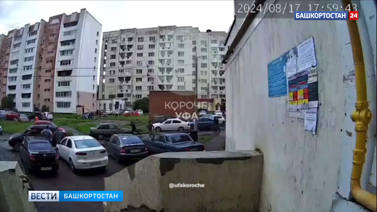    Конфликт со стрельбой в уфимском Сипайлово попал на видео