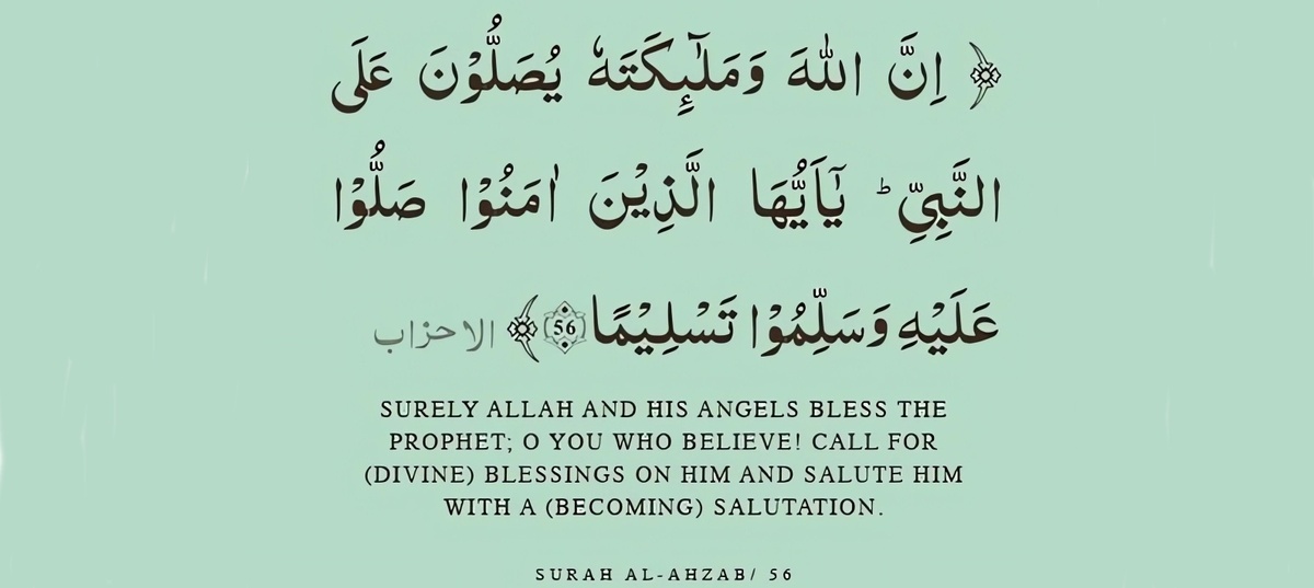 Истинное значение салавата, согласно Корану. 