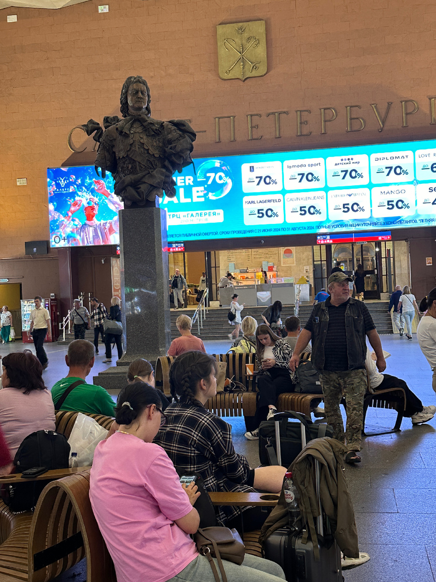 Я приехала в Спб