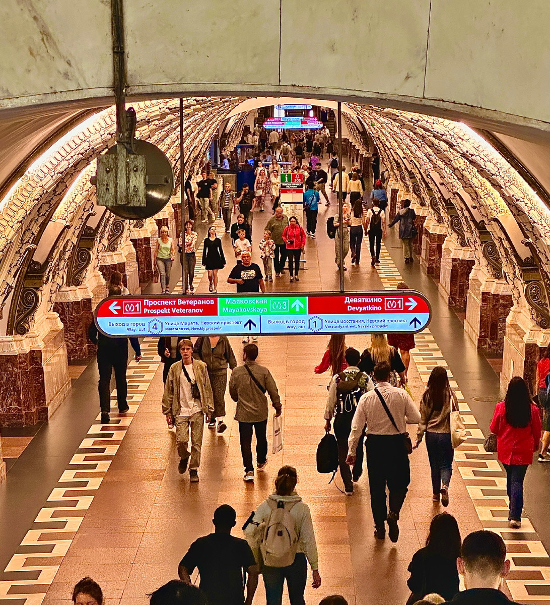 Села в метро