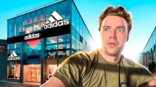 ТРЁХЭТАЖНЫЙ ADIDAS В СЕУЛЕ! Корейский магазин Adidas очень удивил! Выставка обуви Адидас