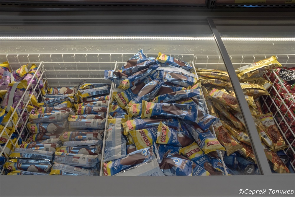 Столько его