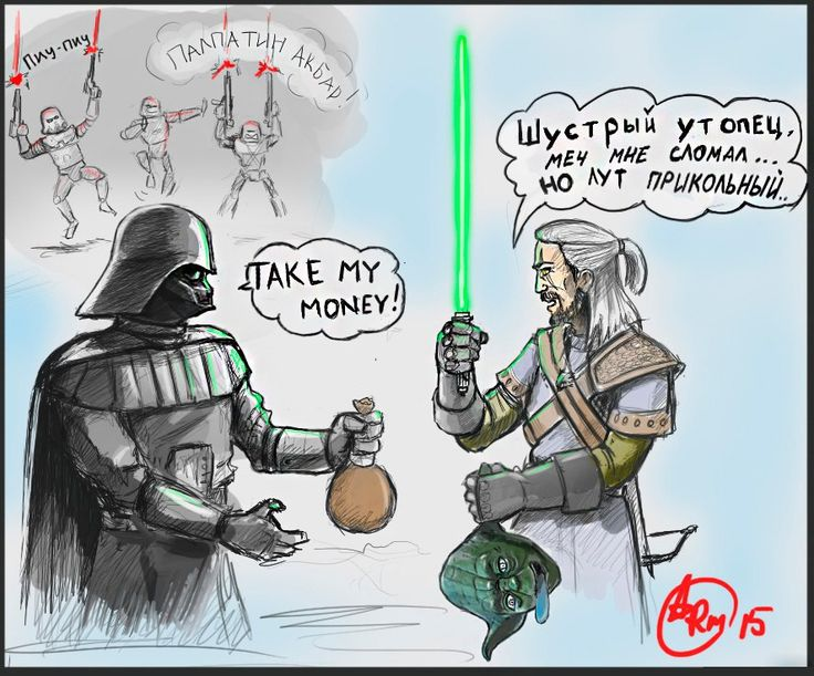 Картинка взята из открытого доступа в сети Интернет