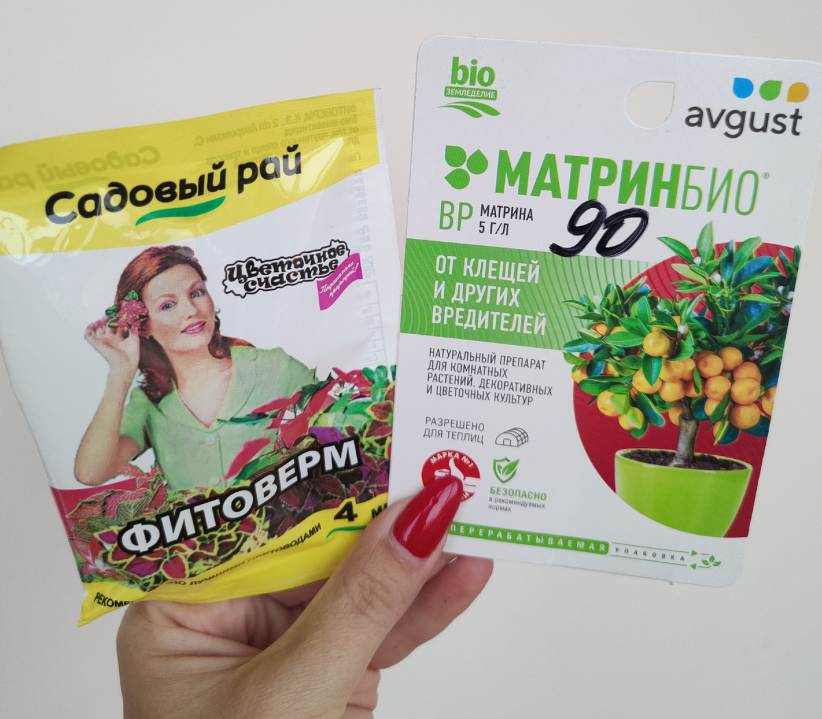 Препараты от паутинного клеща