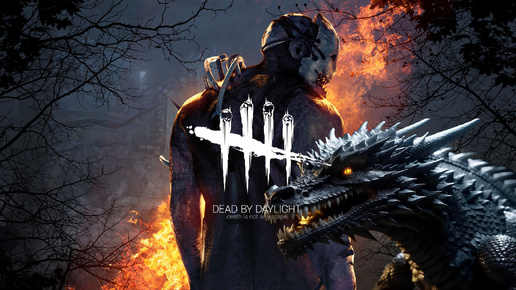 Dead by Daylight Серия 1