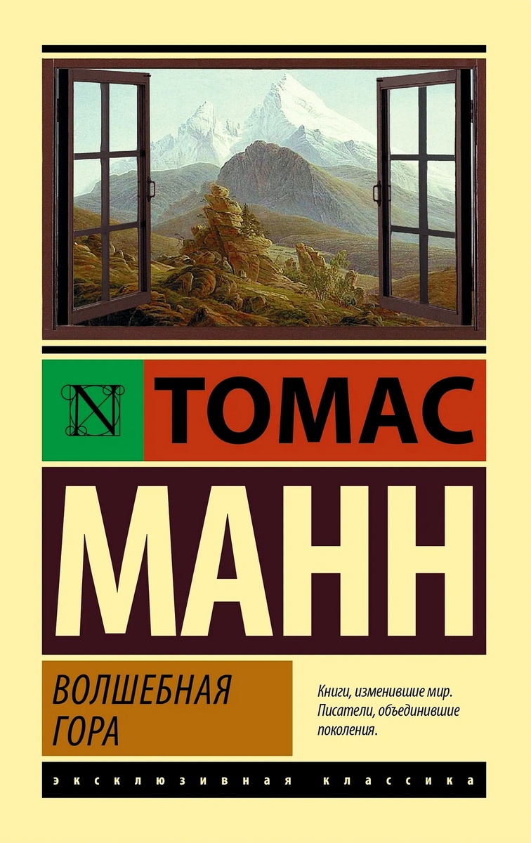     Западня