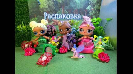 #Распаковка #Киндер #Сюрпризов Феи и Эльфы. #Unboxing #Kinder Surprise Elves&Fairies (1)