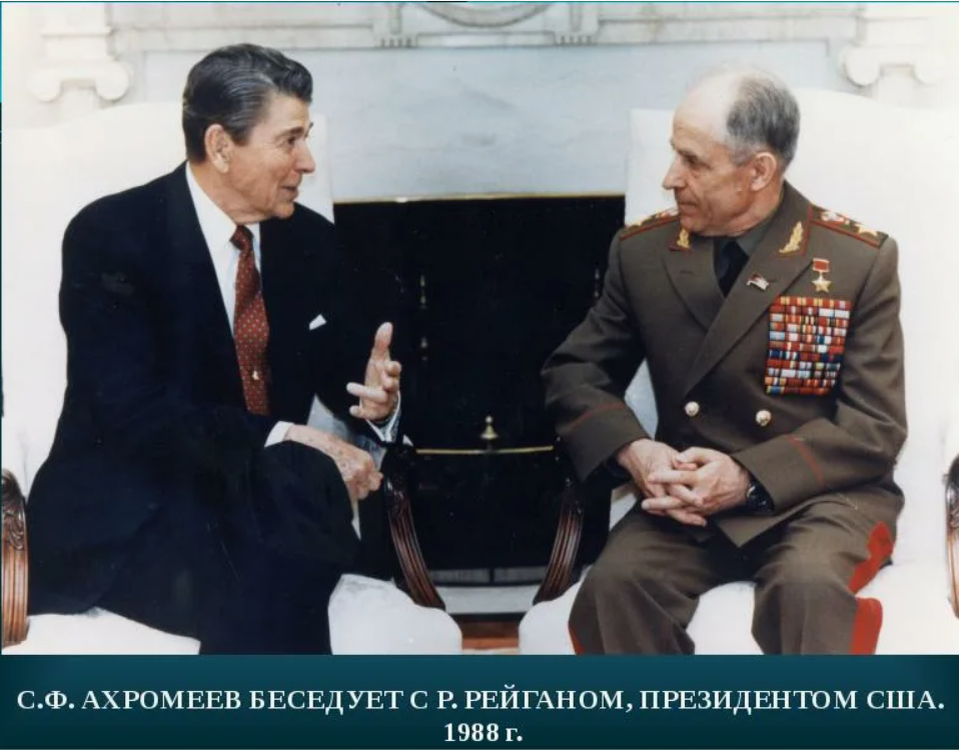 Источник фото - https://myslide.ru/documents_7/c7f4cd861f30079b06acfdd6c8f38fc6/img36.jpg