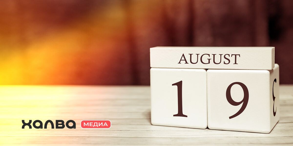 Rто из знаменитостей родился 19 августа. Источник: Shutterstock📷
