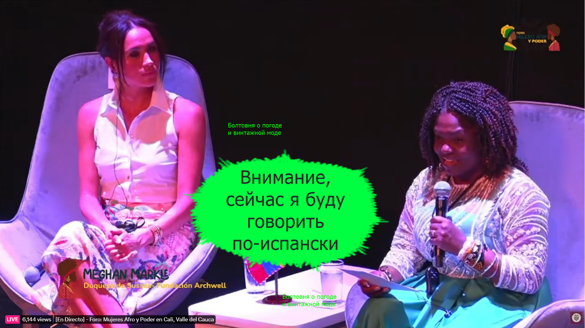 Меган обсудила важнейшие проблемы современных женщин