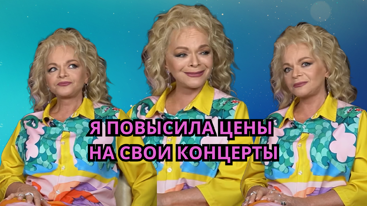 Лариса Долина