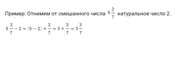Как вычитать проценты от числа. Как вычитать проценты от числа