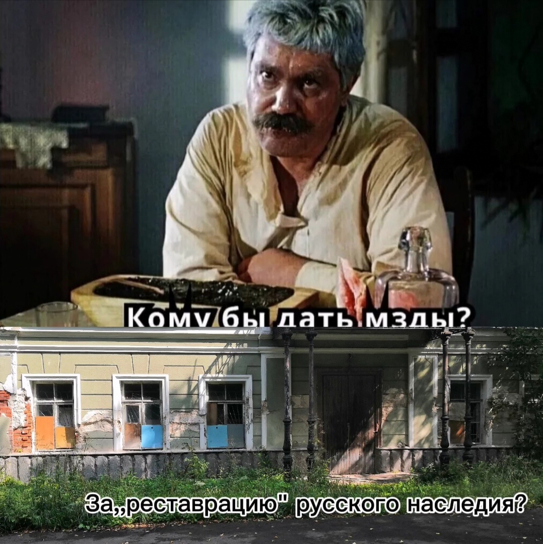 Мы сегодня были в шоке от безобразного отношения этого государства к памятникам русской культуры. Это прям позорище позорное! В самой богатой стране полезных ископаемых.