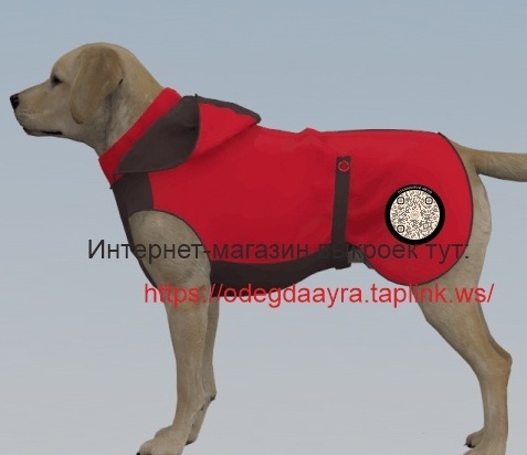 фото с сайта https://odegdaayra.taplink.ws/p/dc6bd2/