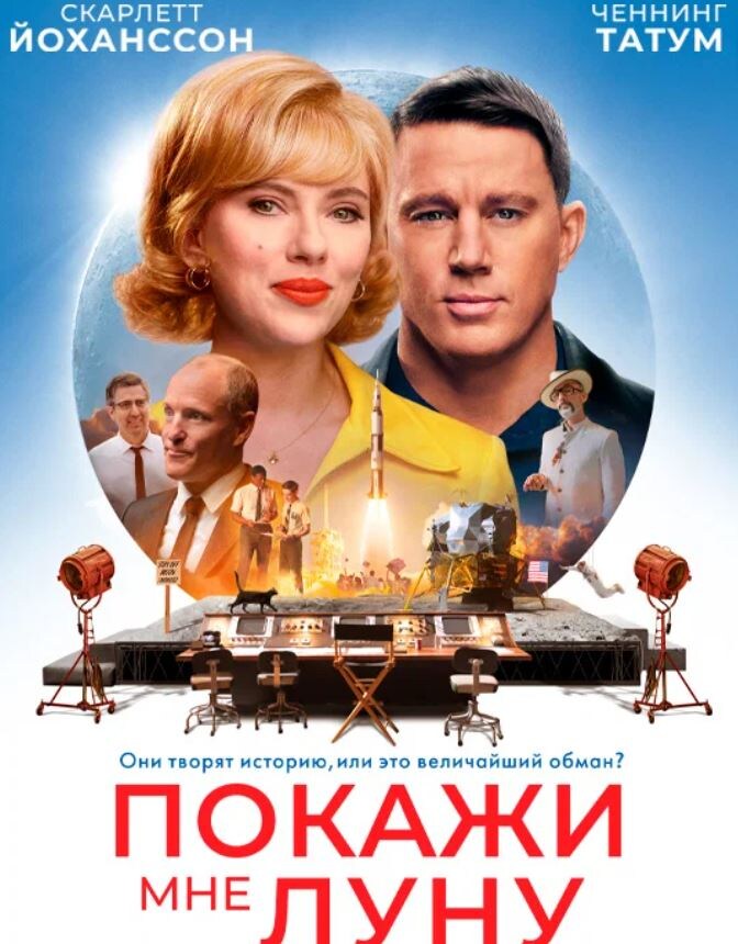 постер с Кинопоиск ру