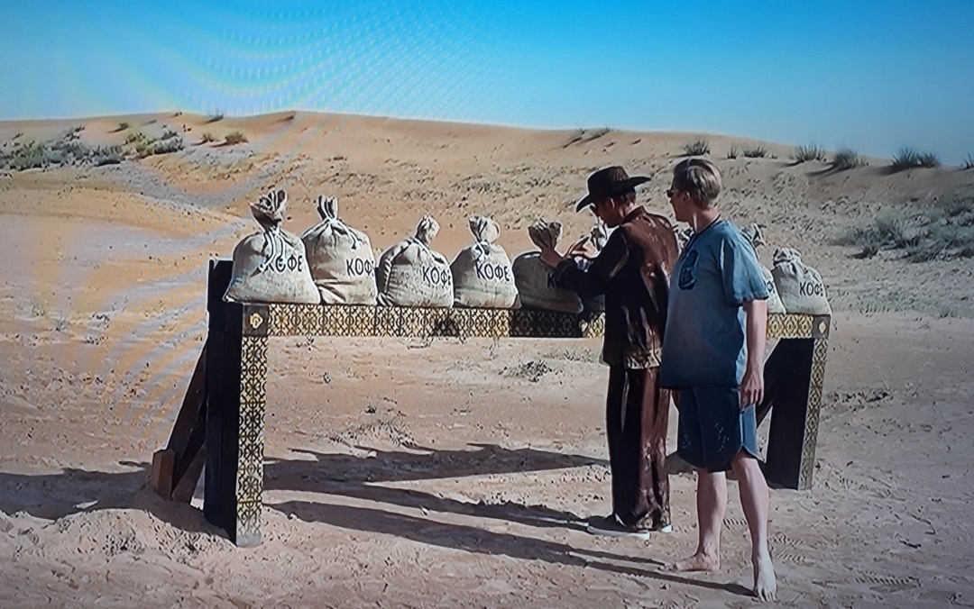 Выжить в дубае 2 какой отель