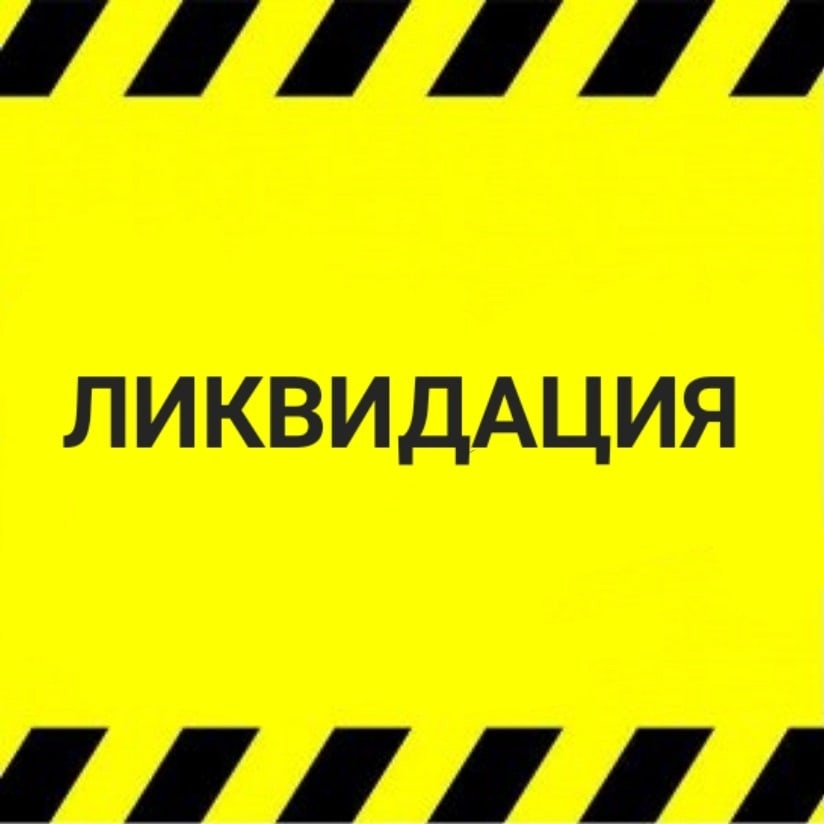 privet-privet.ru Ликвидация Закрытия Сайта Привет-Привет.RU Привет Привет ру 