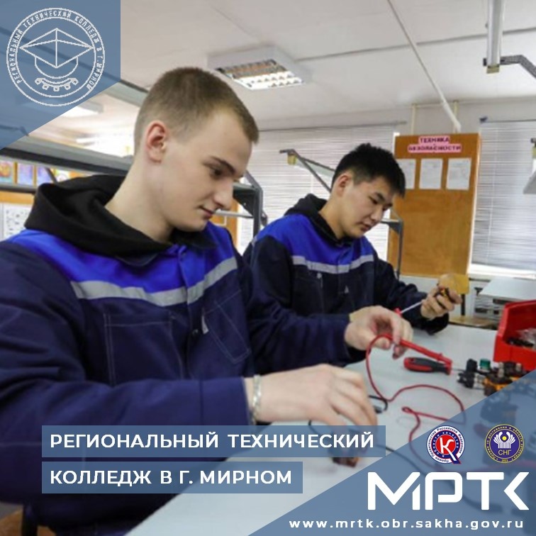 Дайджест новостей МРТК за 12-18 августа: окончание Всероссийской приемной кампании и готовность к новому учебному году.