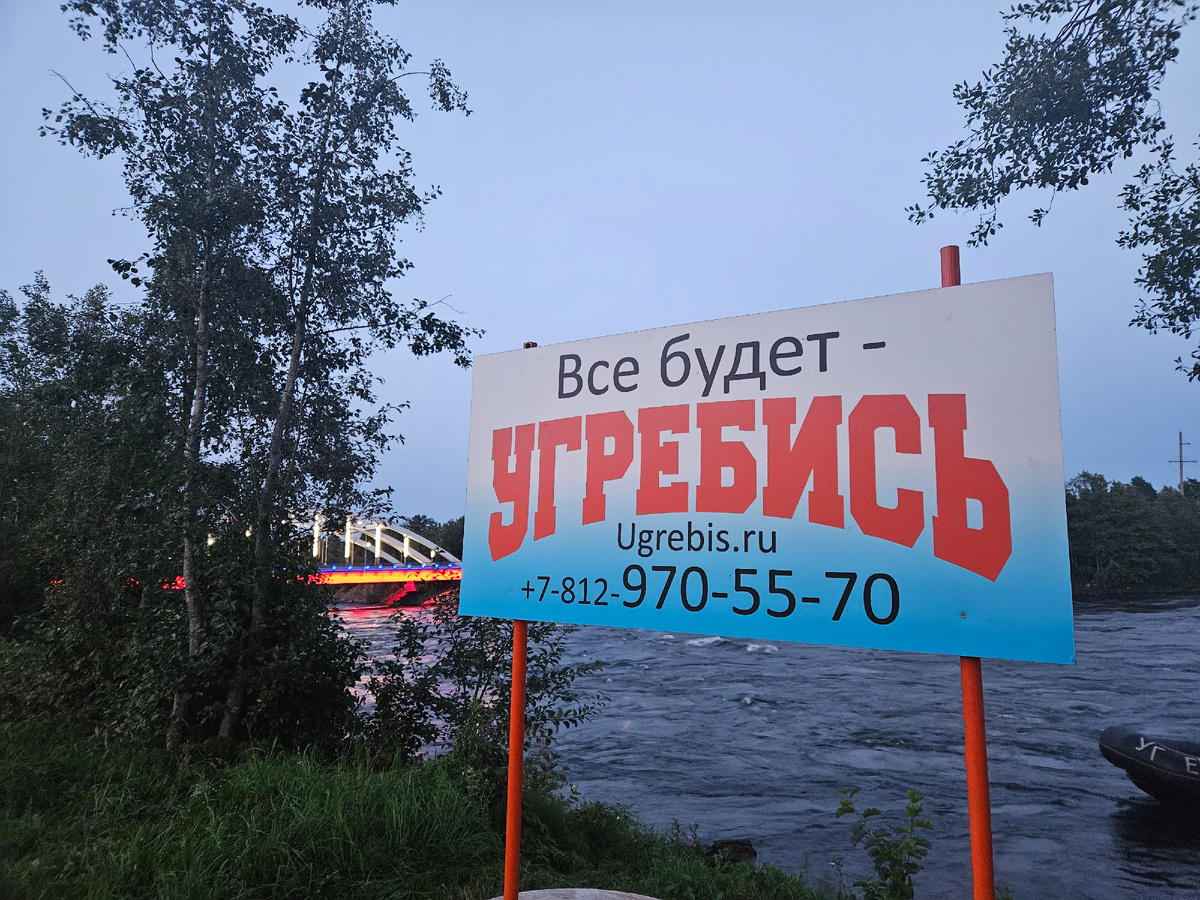 Это не реклама.