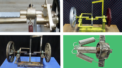 Топ-4 вечно вращающихся маховика с пружинами