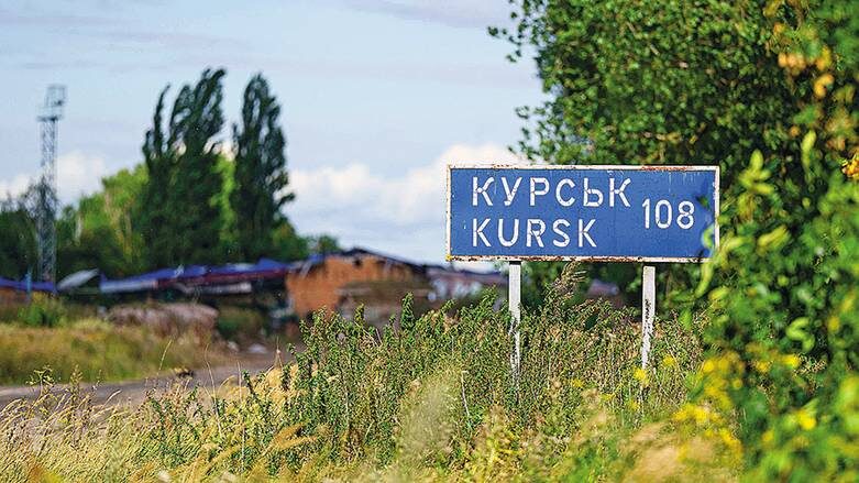    TASS: Украина. Сумская область. Указатель «Курськ 108» недалеко от границы с Россией