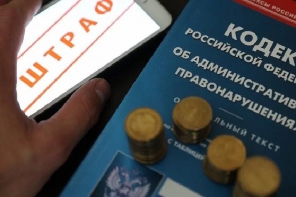    На Камчатке гендиректор «Дом Петра и Павла» заплатит 25 тысяч за мусор