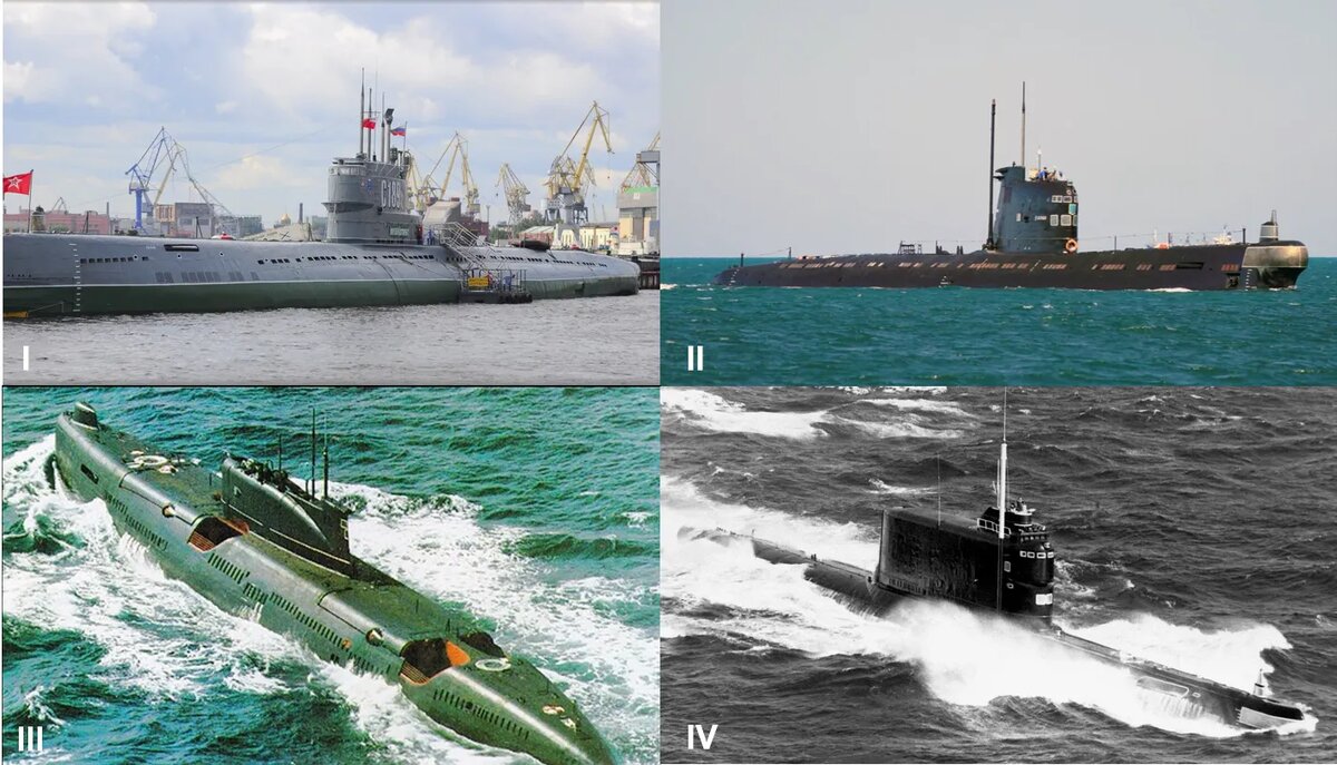    Подводные лодки проектов 613 (I), 641 (II), 651 (III) и 629 (IV). Фотографии из открытого доступа в интернете.