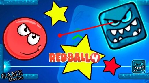 Red boll 4 отвоевал луну