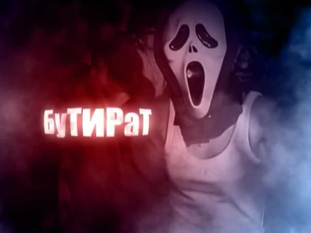 Бутират внесён в список запрещённых веществ РФ и его хранение и распространение преследуется по закону