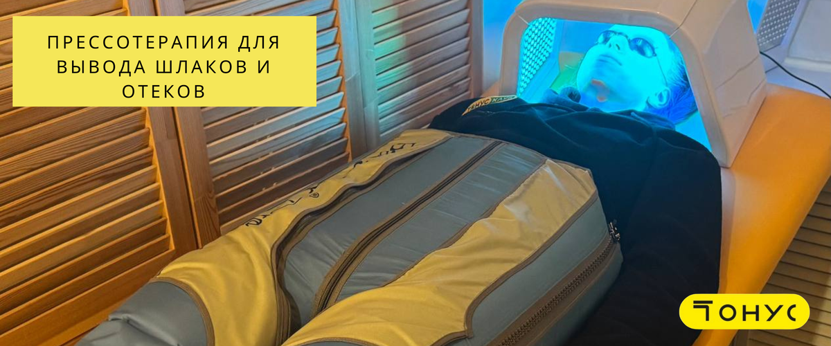 Релакс-процедуры отлично завершают любую тренировку, в том числе, чтобы на следующий день чувствовать себя отлично.