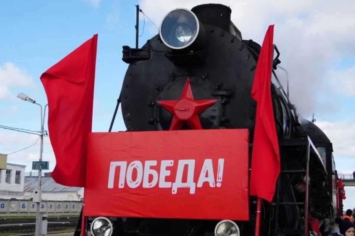    В сентябре «Поезд Победы» посетит три тюменских города