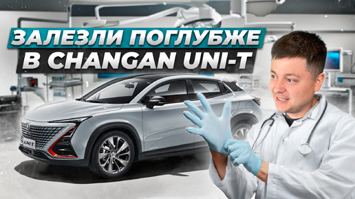 НЕ ПОКУПАЙ CHANGAN, пока не ПОСМОТРИШЬ это ВИДЕО