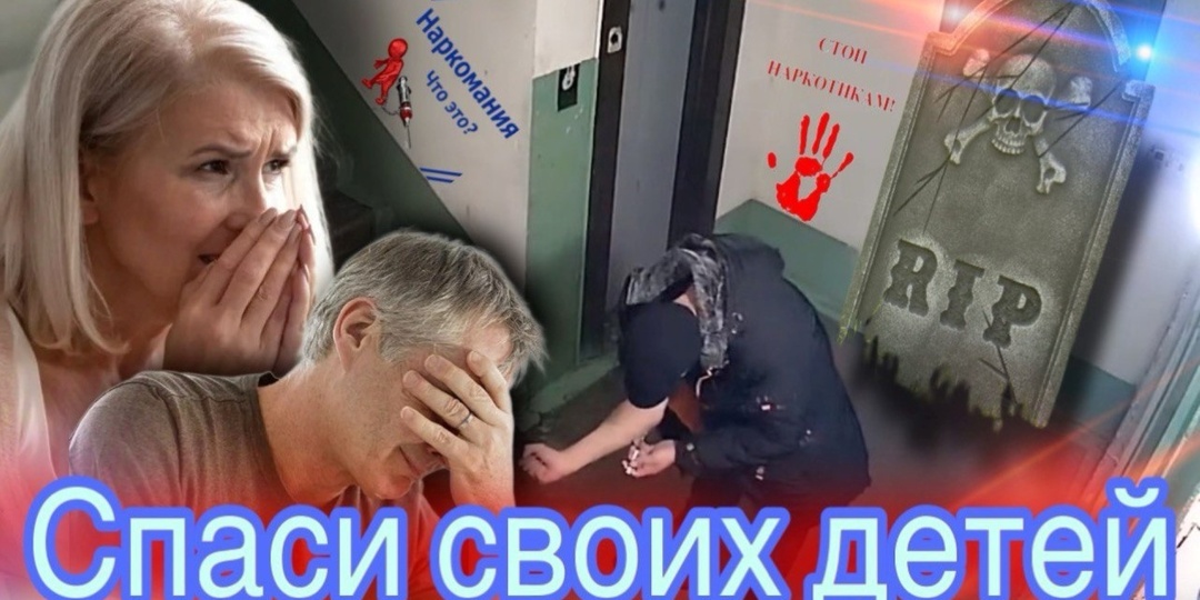 Как понять, что ваш ребенок употребляет наркотики: симптомы наркомании