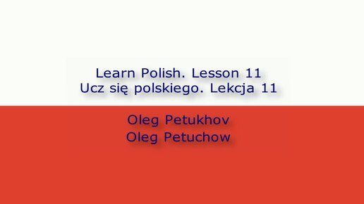 Learn Polish. Lesson 11. Months. Ucz się polskiego. Lekcja 11. Miesiące.