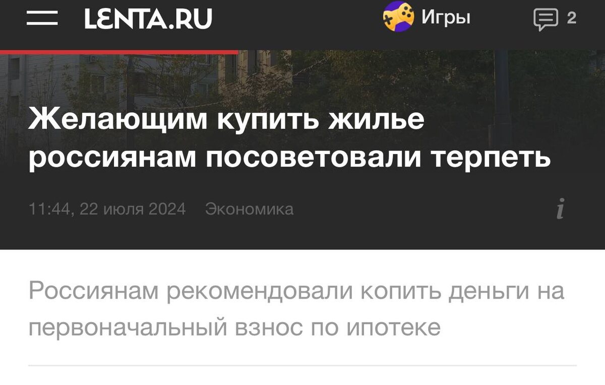 Источник: lenta.ru/