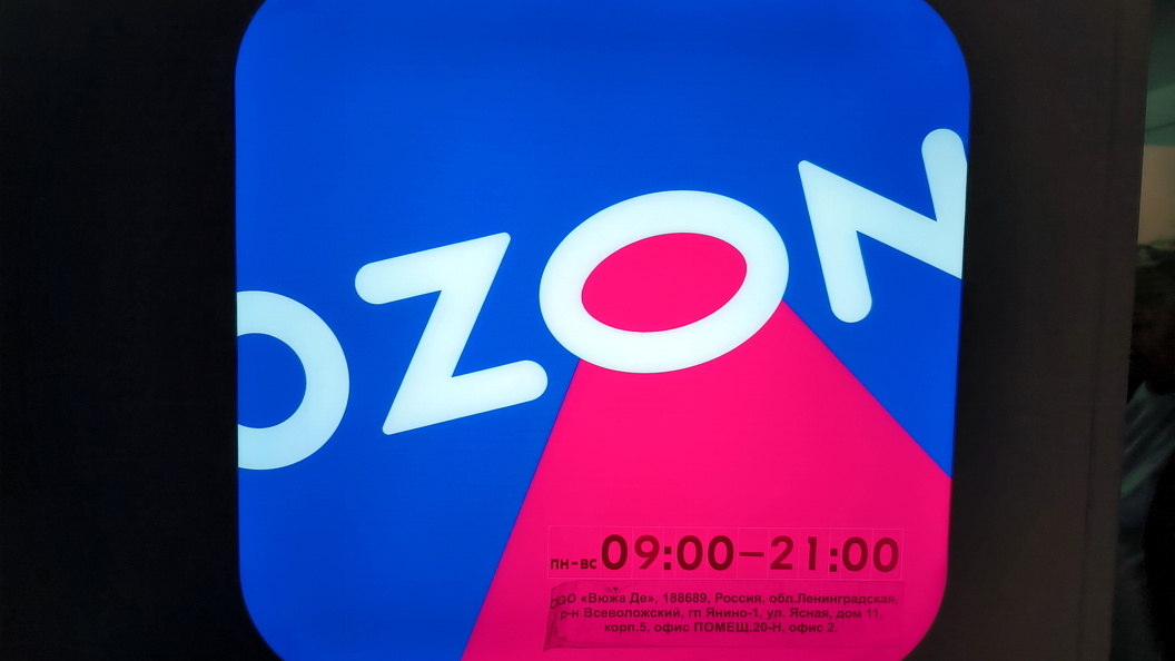    Фото: Maksim Konstantinov/Global Look Press