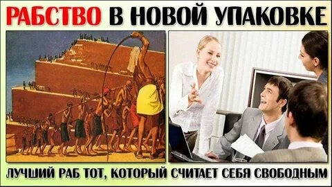 А что, разве не так?