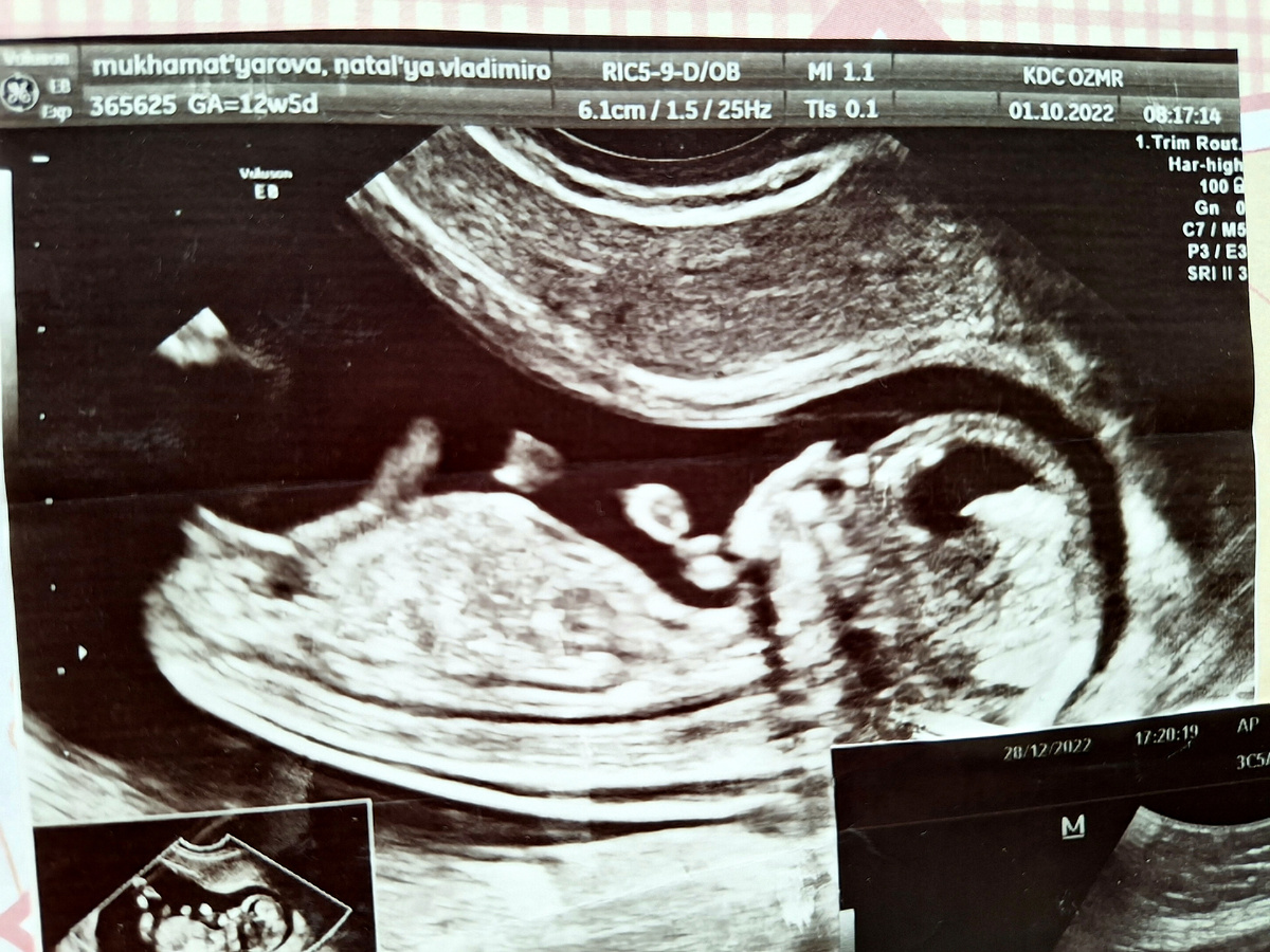 Всего-то 6.1 см