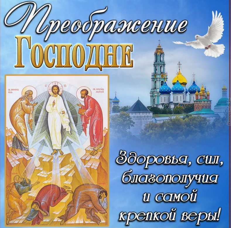 скрин