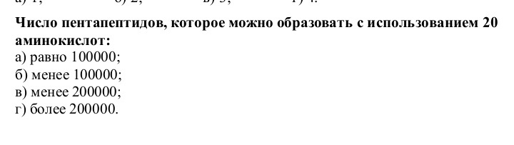 Формулировка задания