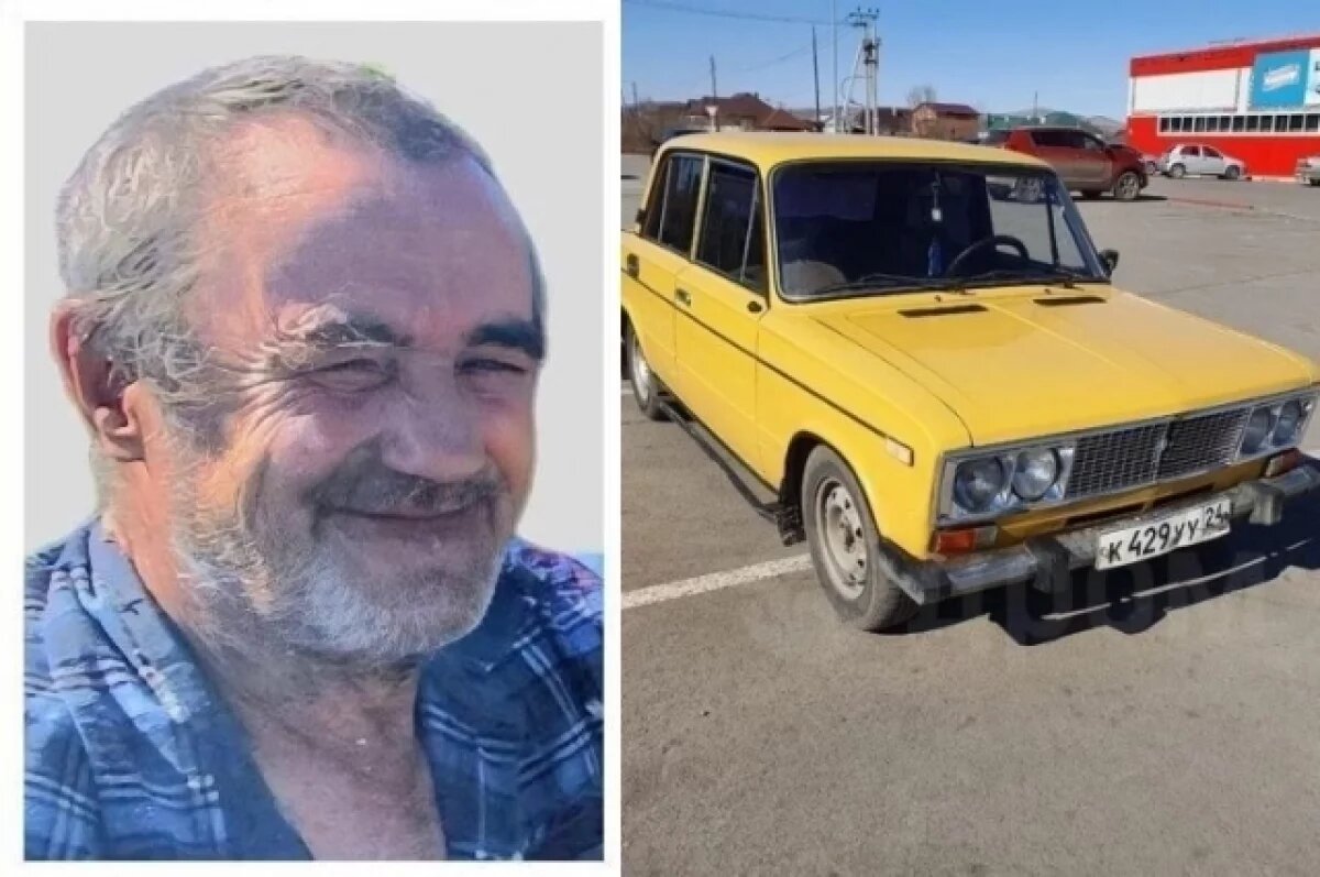    Пропавший и его автомобиль, в котором его последний раз видели.