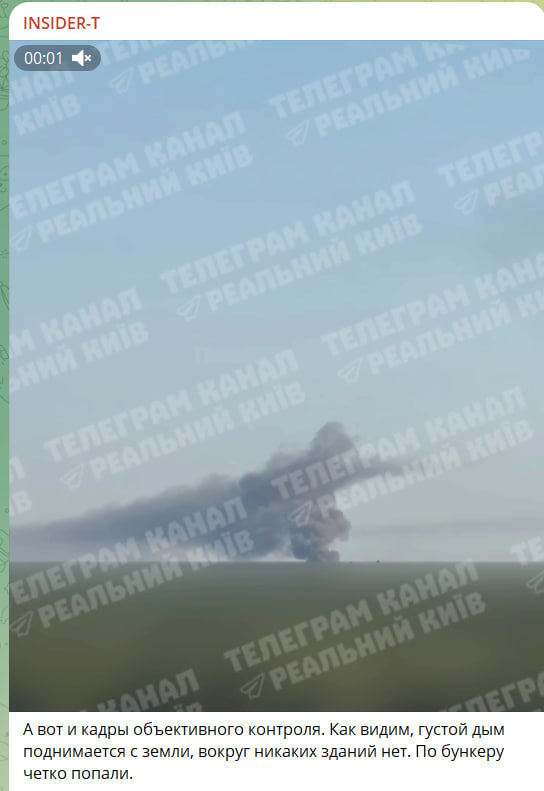    Скриншот с Tg-канала INSIDER-T
