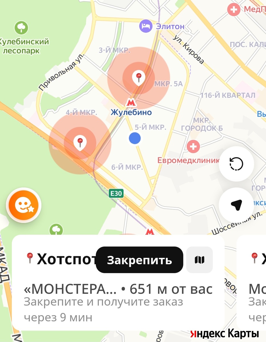 Вот так выглядят теперь эти хотспоты у меня на карте.