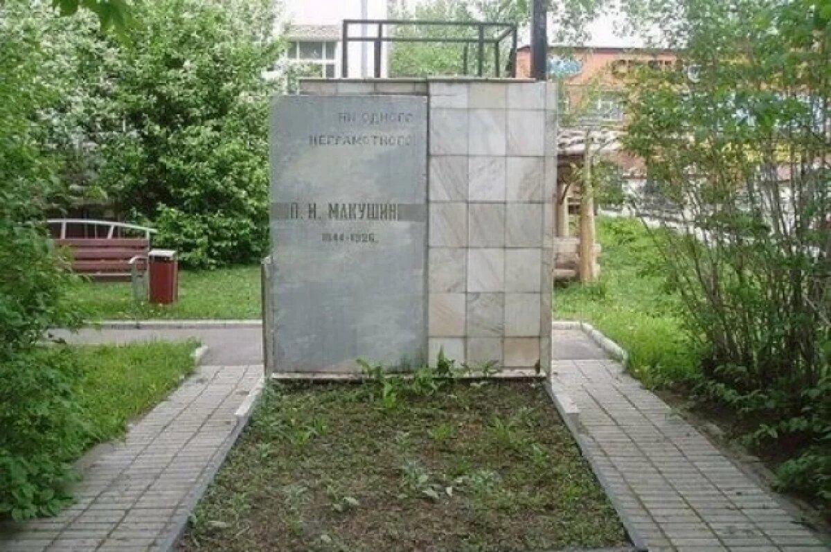    В Томске отремонтируют памятник на могиле просветителя Петра Макушина
