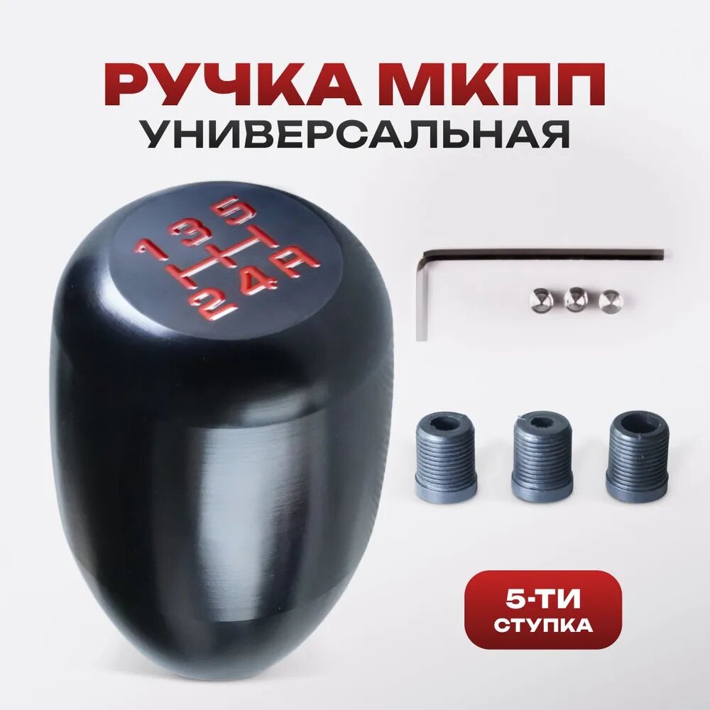 Подойдёт на любую механику